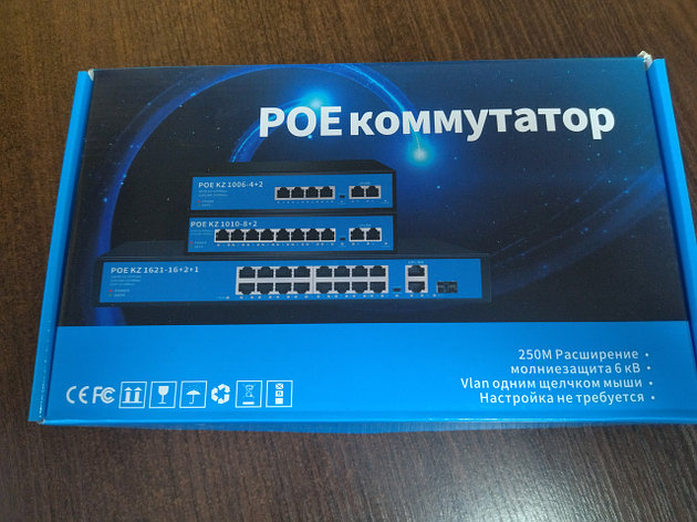 КОММУТАТОР 16 PORT GIGABIT POE SWITCH, фото 2