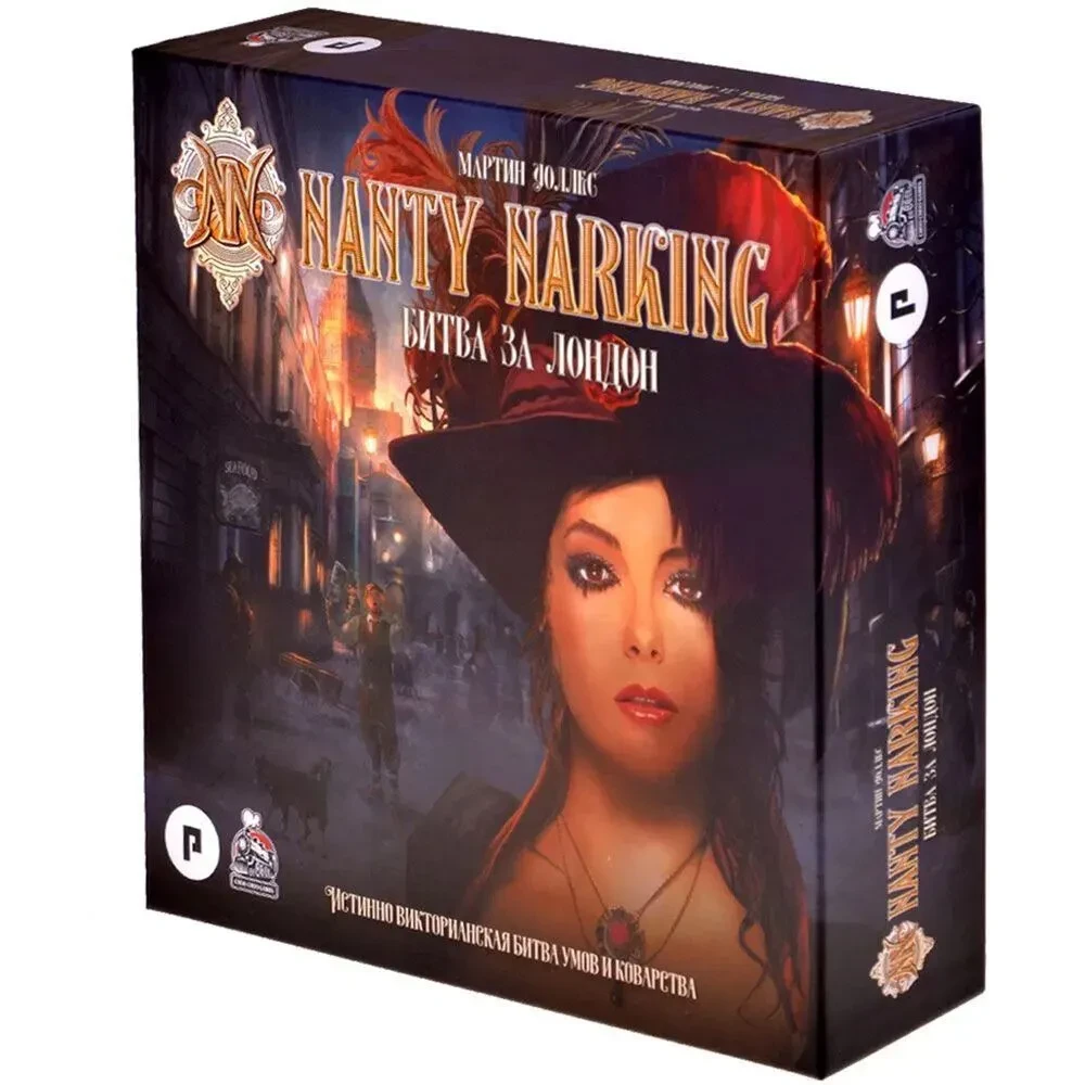 Настольная игра: Nanty Narking Битва за Лондон | Choo Choo Games