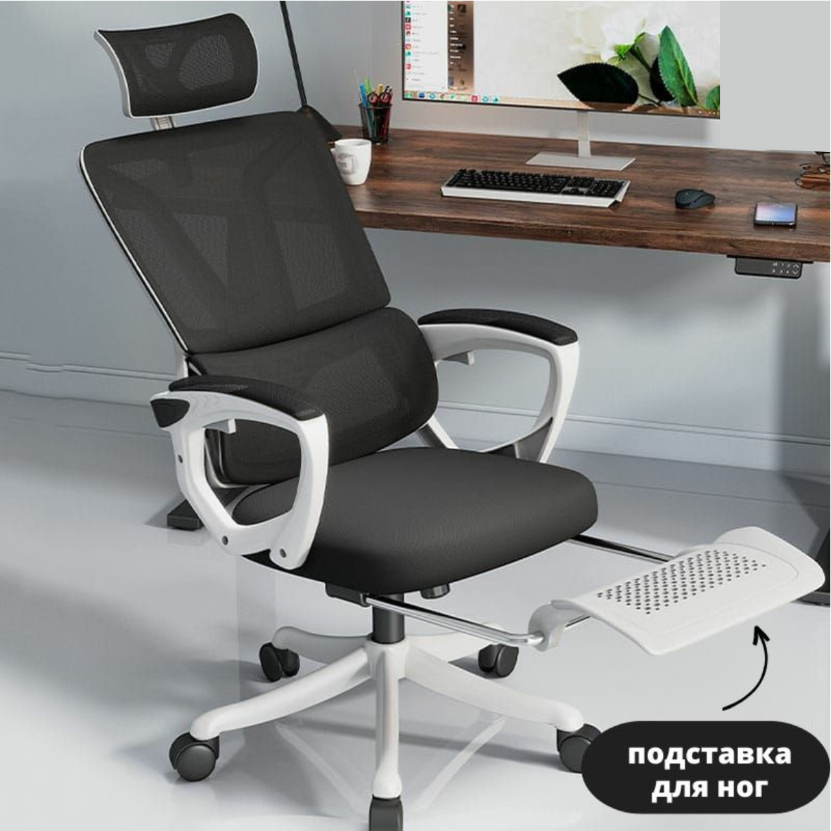 Офисное кресло эргономичное с подножкой для ног, белое DS 1006 - фото 1 - id-p115456716