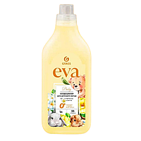 Гипоаллергенный кондиционер для белья от Grass «EVA» baby 1,8 л