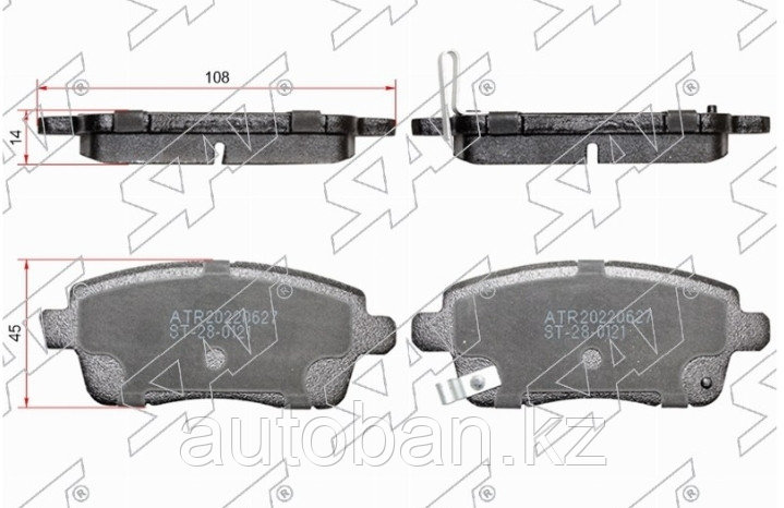 Колодки тормозные задние CHERY TIGGO 7 2016-/TIGGO 7 Pro 2019-/EXEED LX 2017-, фото 1