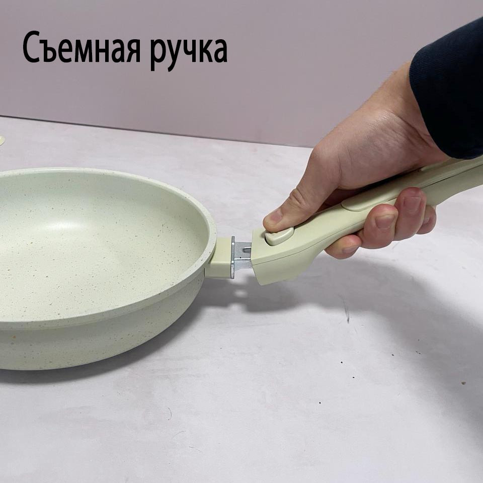 Сковорода со съемной ручкой 20 см бежевая - фото 3 - id-p115458939