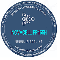 Целлюлоза эфирі NOVACELL FP165H
