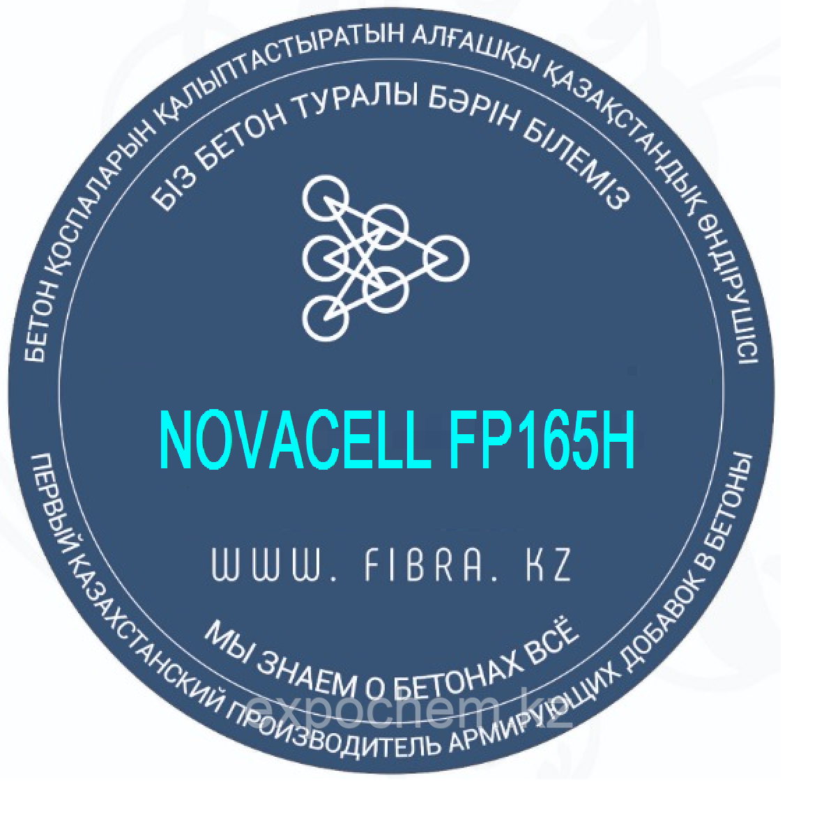Эфир целлюлозы NOVACELL FP165H - фото 1 - id-p115458813