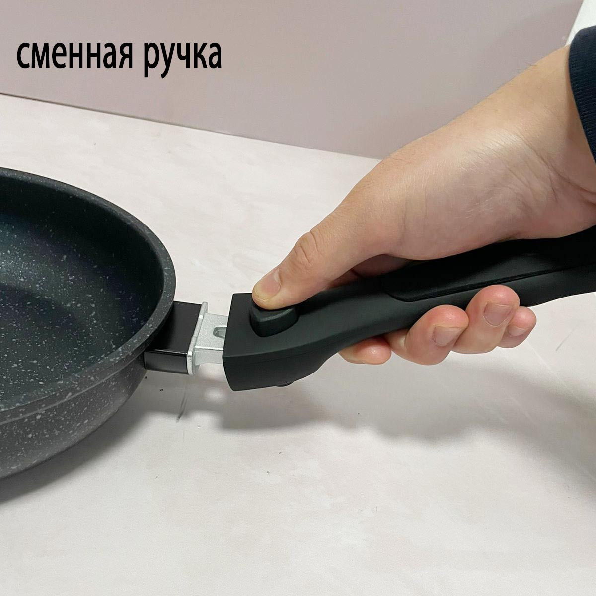 Сковорода со съемной ручкой 20 см черная - фото 6 - id-p115458942