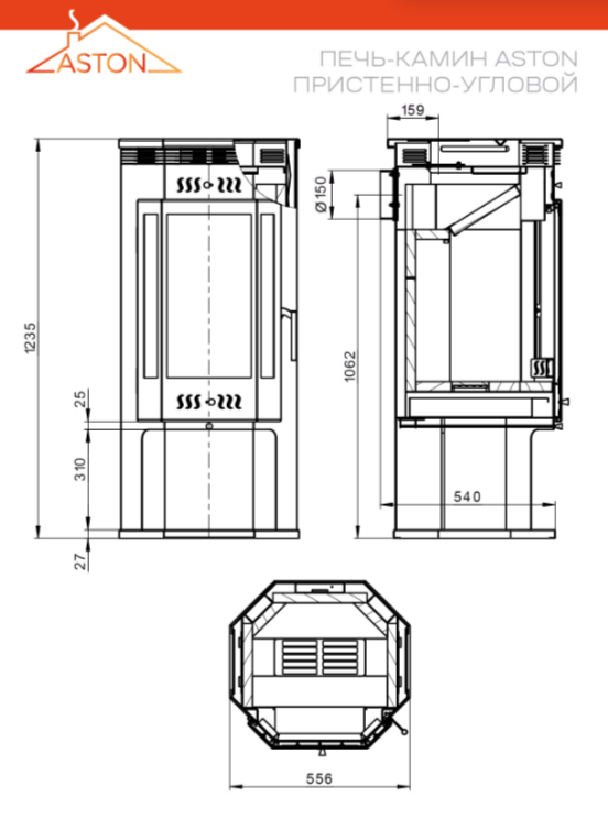 Печь-Камин ASTON 11кВт пристенно-угловой (180 м3) Ø 150мм - фото 4 - id-p115458959