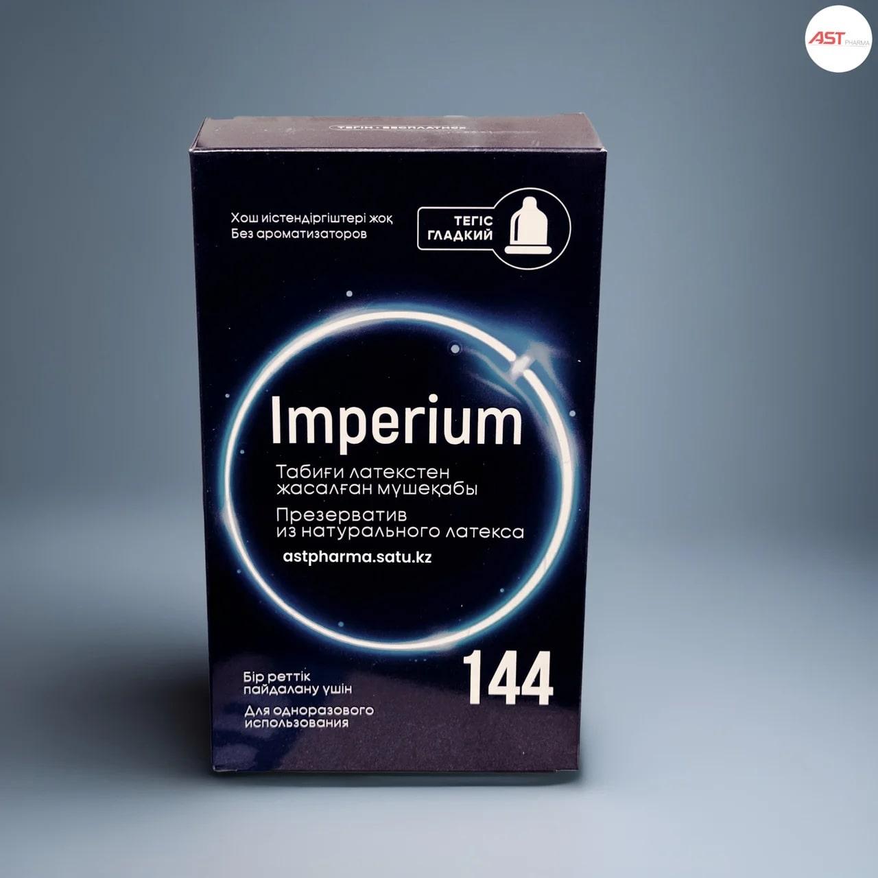 Презервативы Imperium Коробка 144 штуки