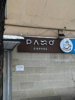 Кофейня Passo 