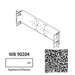 Монтажная пластина для сантехнической арматуры WB 90204, фото 4