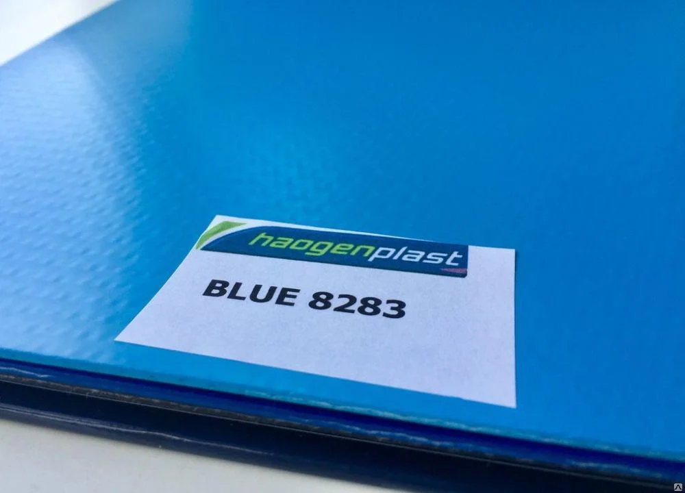 Пвх пленка Haogenplast Blue 8283 для бассейна (Алькорплан, голубая) - фото 1 - id-p115459652