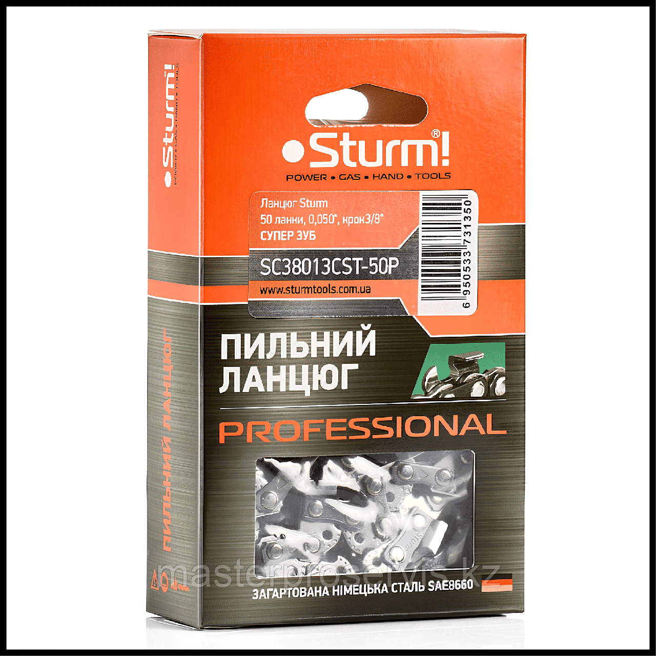 SC38013CST-50 Цепь Sturm! 50 звеньев, паз 0,050", шаг 3/8", КВАДРАТНЫЙ ХРОМИРОВАННЫЙ, КАЛЕНЫЙ з, шт