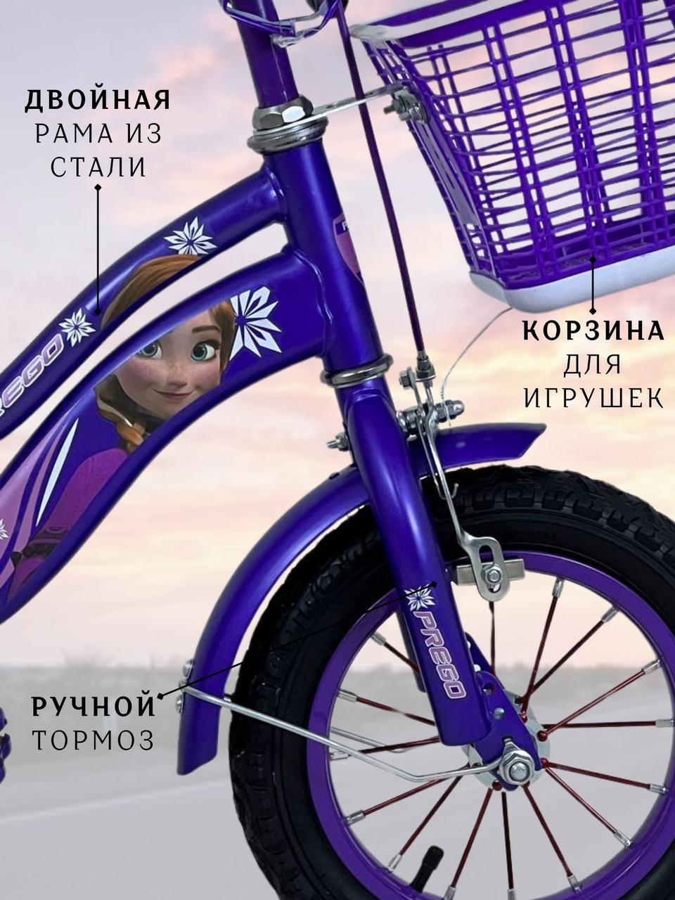 Детский двухколесный велосипед Prego Холодное сердце 14D фиолетовый - фото 3 - id-p115459857