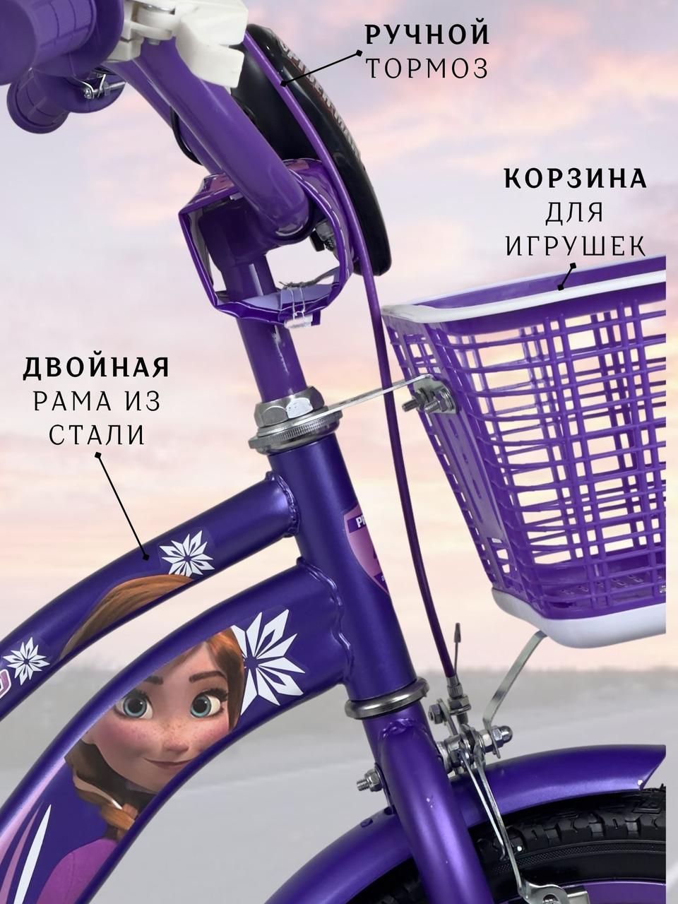 Детский двухколесный велосипед Prego Холодное сердце 16D фиолетовый - фото 2 - id-p115459861