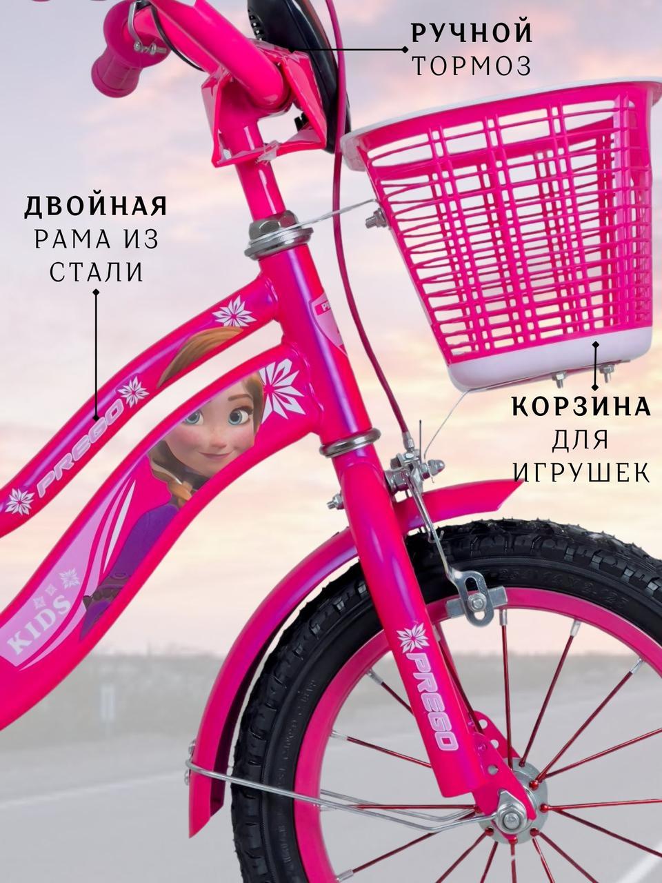 Детский двухколесный велосипед Prego Холодное сердце 16D розовый - фото 3 - id-p115459864