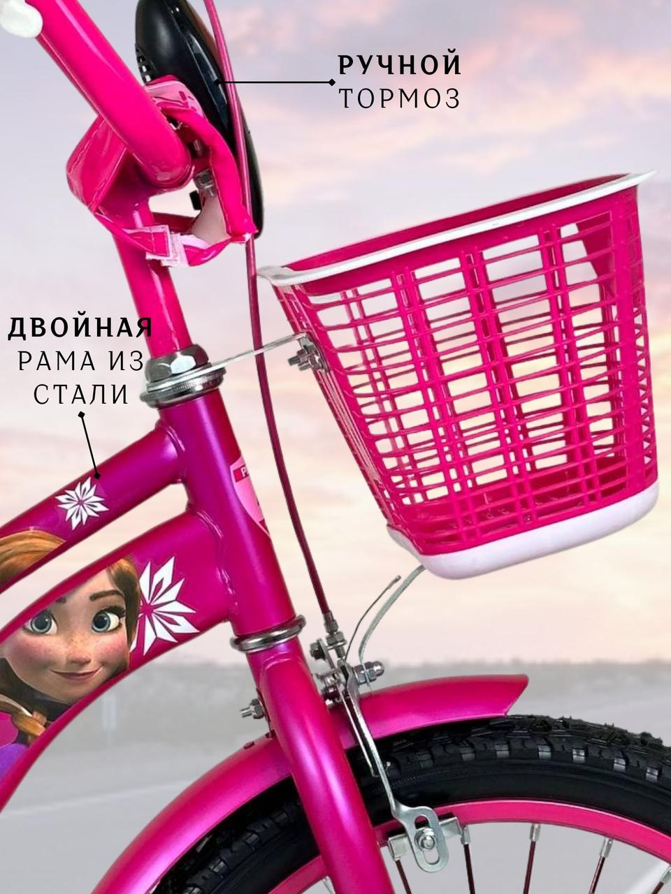 Детский двухколесный велосипед Prego Холодное сердце 18D розовый - фото 2 - id-p115459866