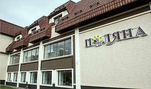 Кафе "Поляна" г. Усть-Каменогорск