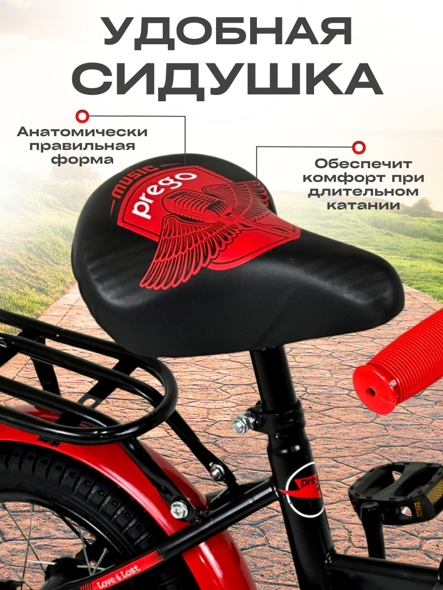 Складной двухколесный велосипед Prego TWIX 12D красный - фото 2 - id-p115459894