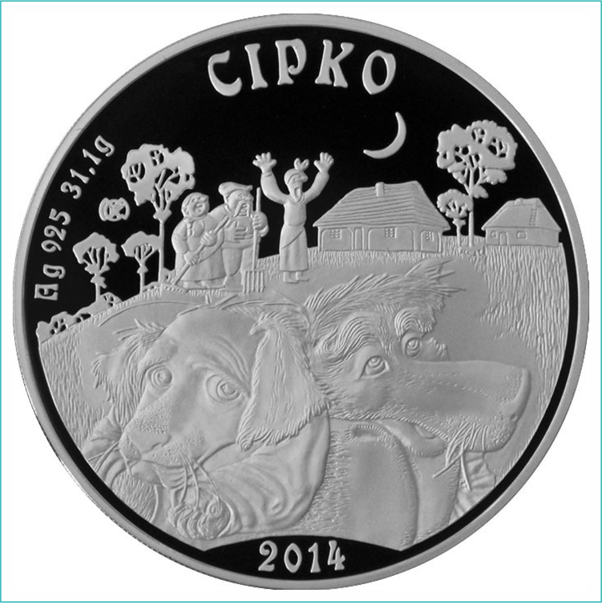 Монета "Сирко" (Украинская сказка) 500 тенге Казахстан (Серебро 925)