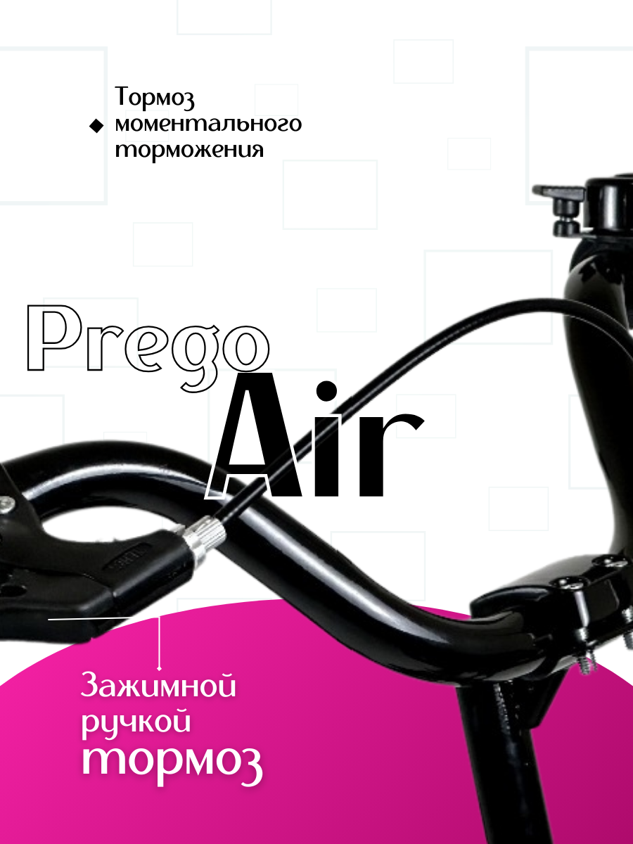 Складной двухколесный велосипед Prego Air 18D белый - фото 6 - id-p115459925