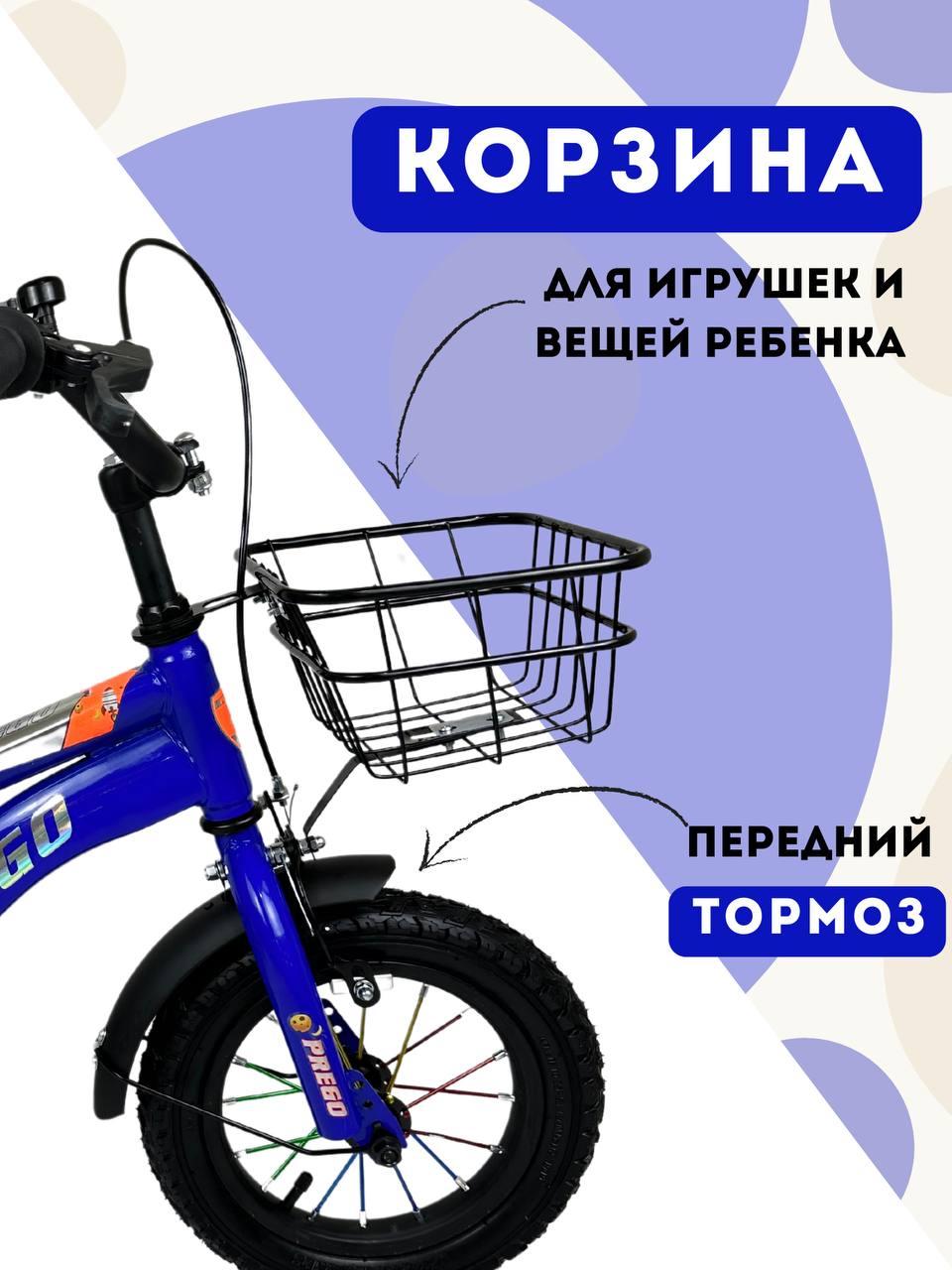Детский двухколесный велосипед Prego SPACE 12D синий - фото 2 - id-p115459937