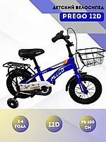 Prego SPACE 12D балаларға арналған екі доңғалақты велосипед к к