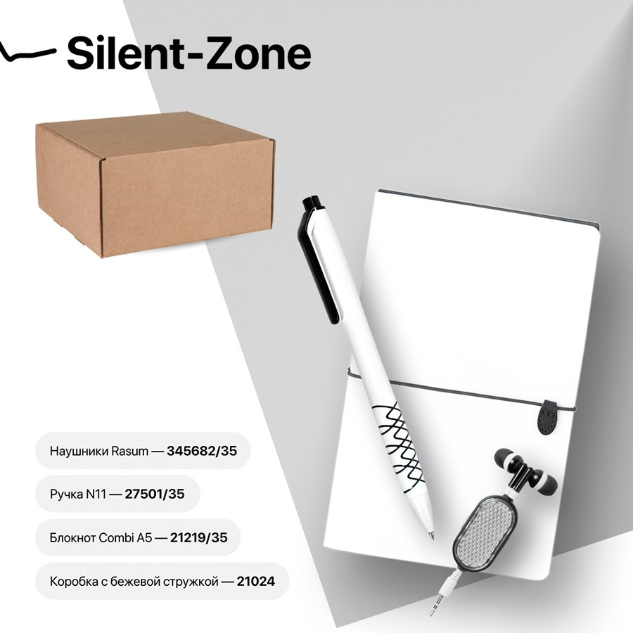 Набор подарочный SILENT-ZONE: бизнес-блокнот, ручка, наушники, коробка, стружка, бело-черный, фото 1