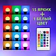 Светодиодная многоцветная лампочка LED RGB с пультом управления E27 9 Вт, фото 6