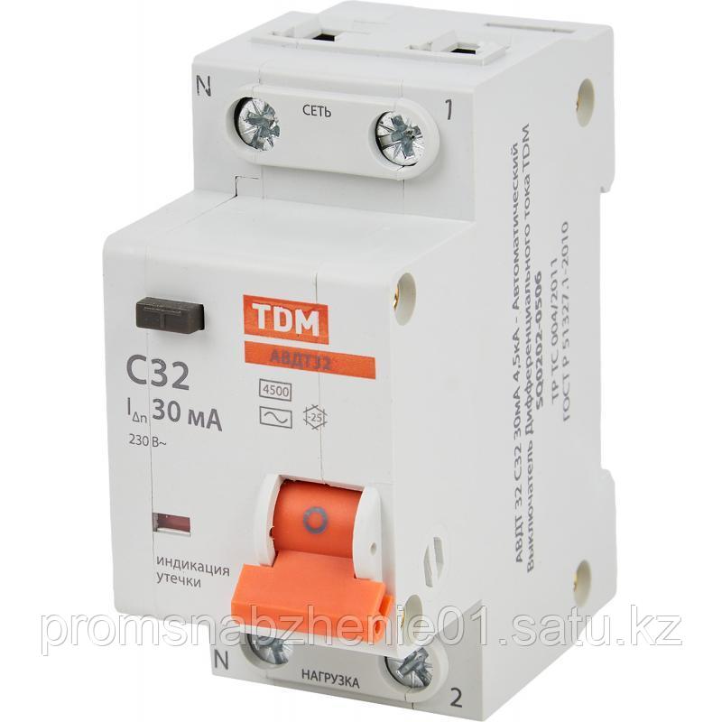 АВДТ 32 2P (1P+N) C63А 100мА 4,5 кА тип АС ТДМ Автоматический Выключатель Дифференциального тока - фото 1 - id-p115466173