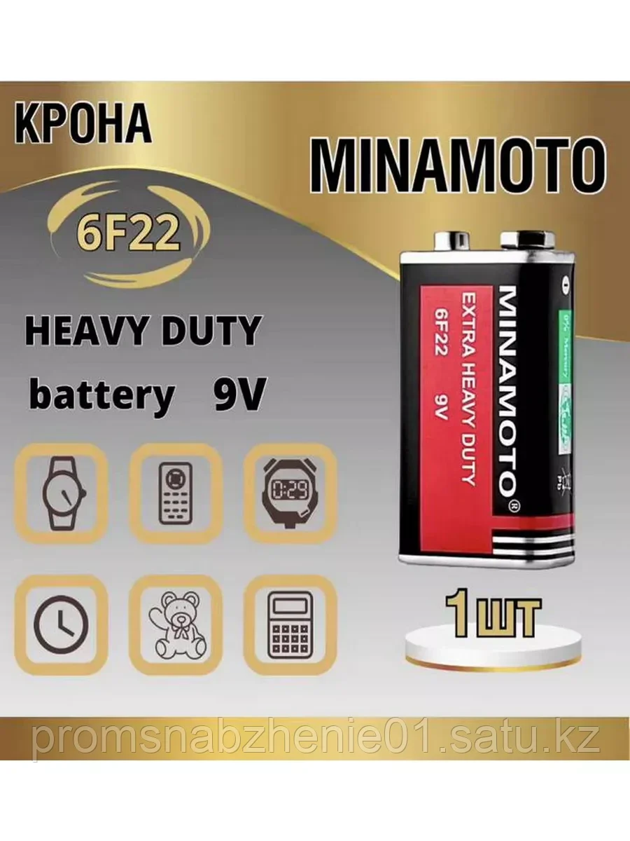 Батарейка 6F22 (9V) MINAMOTO - фото 1 - id-p115466549