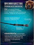 Микронаушник магнитный Bluetooth, фото 10