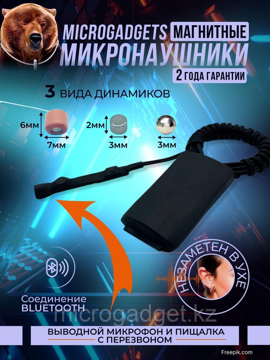 Микронаушник магнитный Bluetooth - фото 2 - id-p104933620