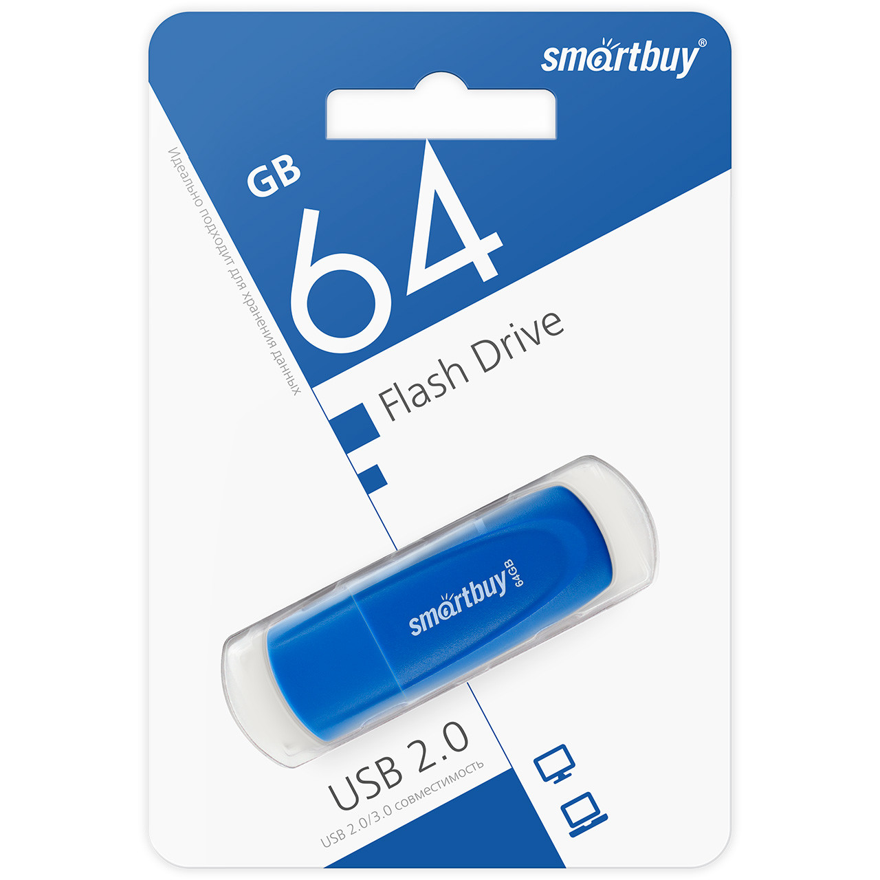 USB накопитель Smartbuy 64GB Scout Blue
