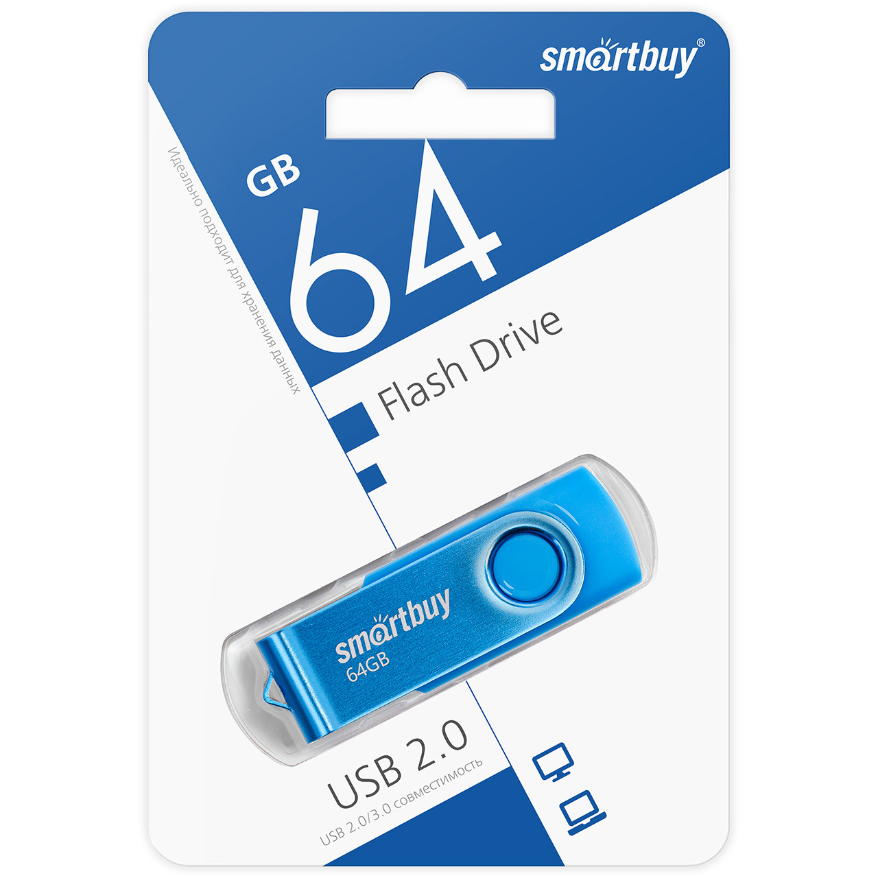 USB накопитель Smartbuy 64GB Twist Blue