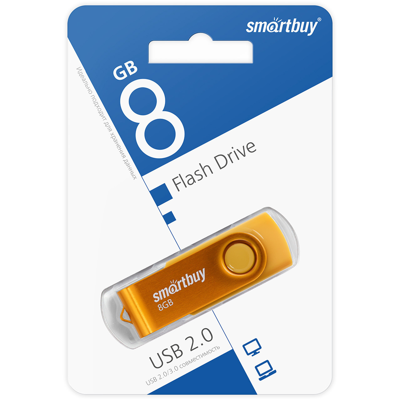 USB накопитель Smartbuy 8GB Twist Желтый