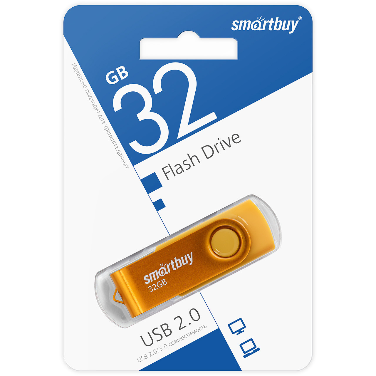 USB накопитель Smartbuy 32GB Twist Желтый