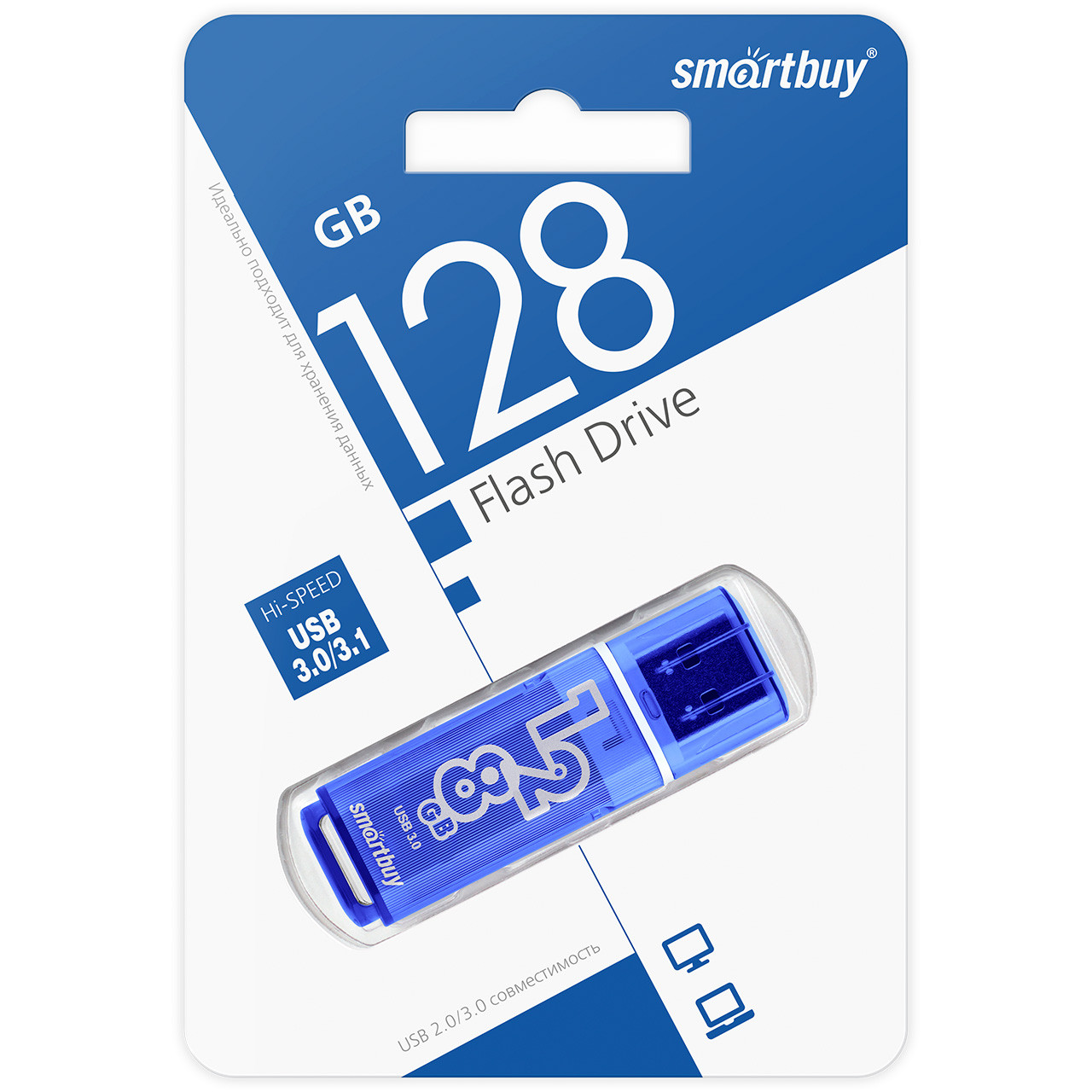 USB 3.0 накопитель Smartbuy 128GB Glossy Dark Blue