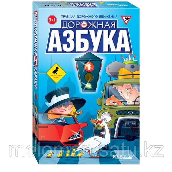 Step Puzzle: Дорожная азбука - фото 1 - id-p115484601