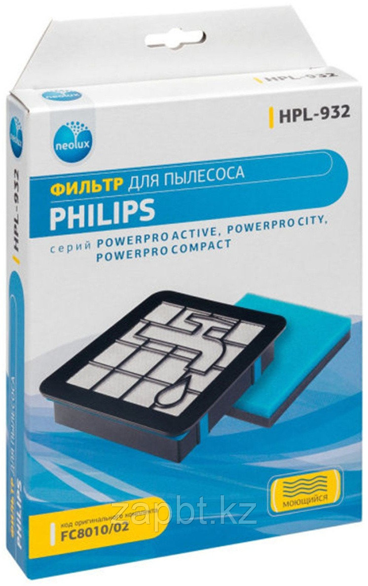 HEPA Фильтр для пылесоса Philips FC8010/02 , HPL-932