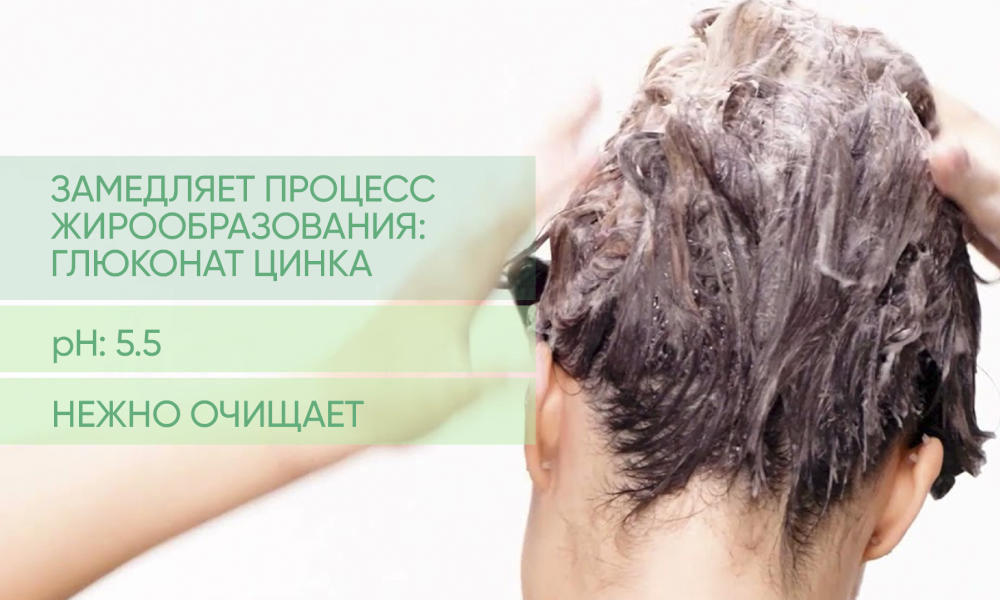 Жидкий шампунь для ежедневного использования для всех типов волос NODE, 400 мл - фото 2 - id-p115485602
