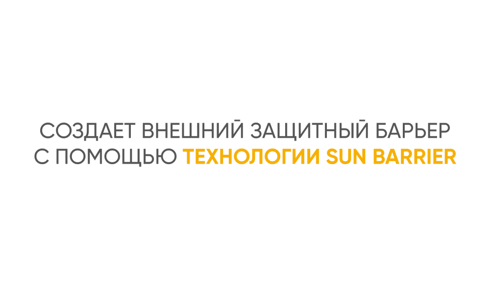 Солнцезащитный крем с минеральными фильтрами для чувствительной кожи младенцев и детей PEDIATRICS MINERAL - фото 2 - id-p115485623