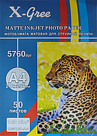 Фотобумага для струйной печати X-GREE Матовая A4/50л/140г