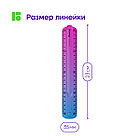 Линейка 20см Berlingo "Radiance", пластиковая, гибкая, розовый/голубой градиент, европодвес, фото 6