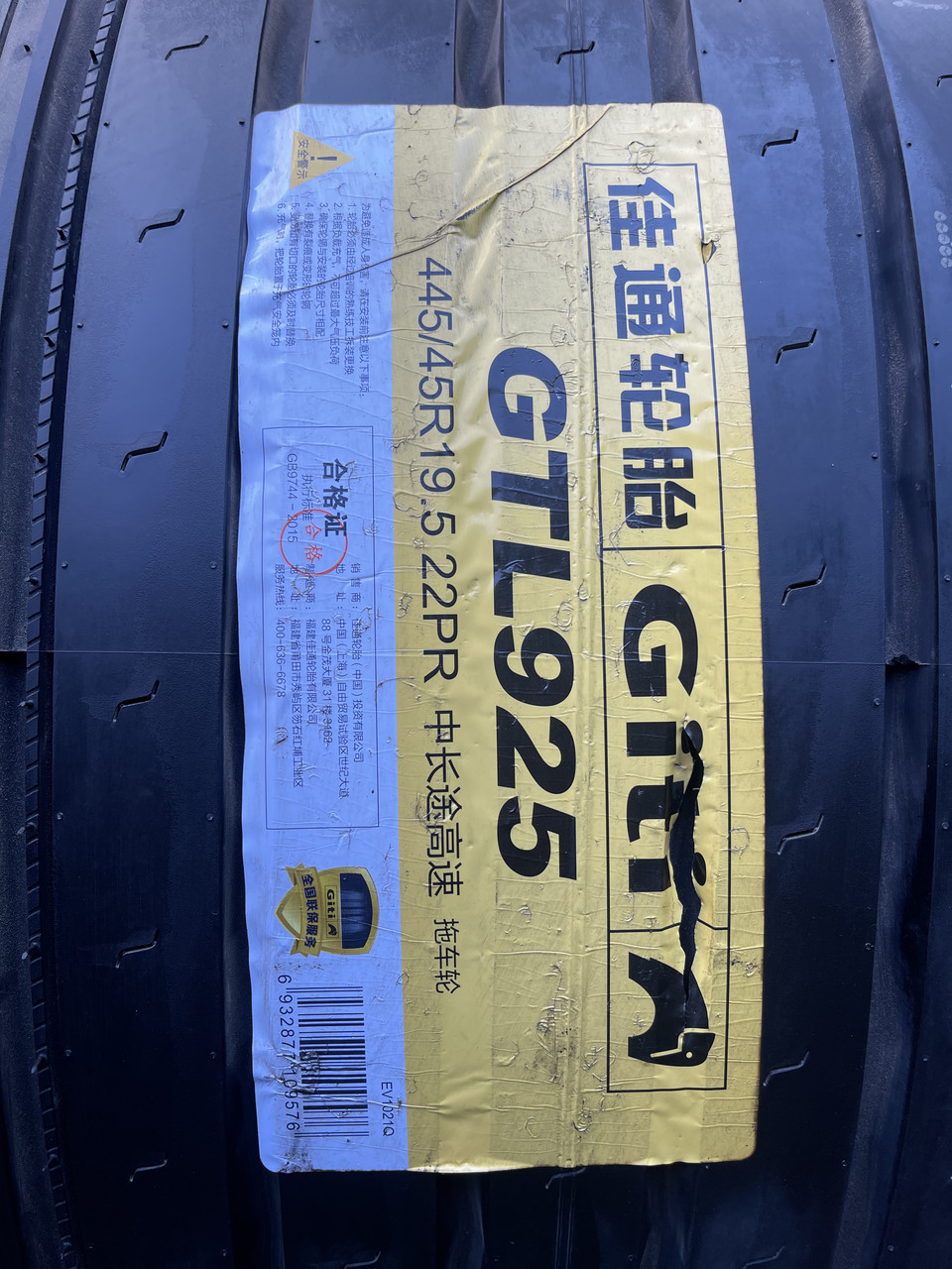 Шины грузовые Giti 445/45 R19.5 GTL925 22PR 164J M+S - фото 4 - id-p115485707