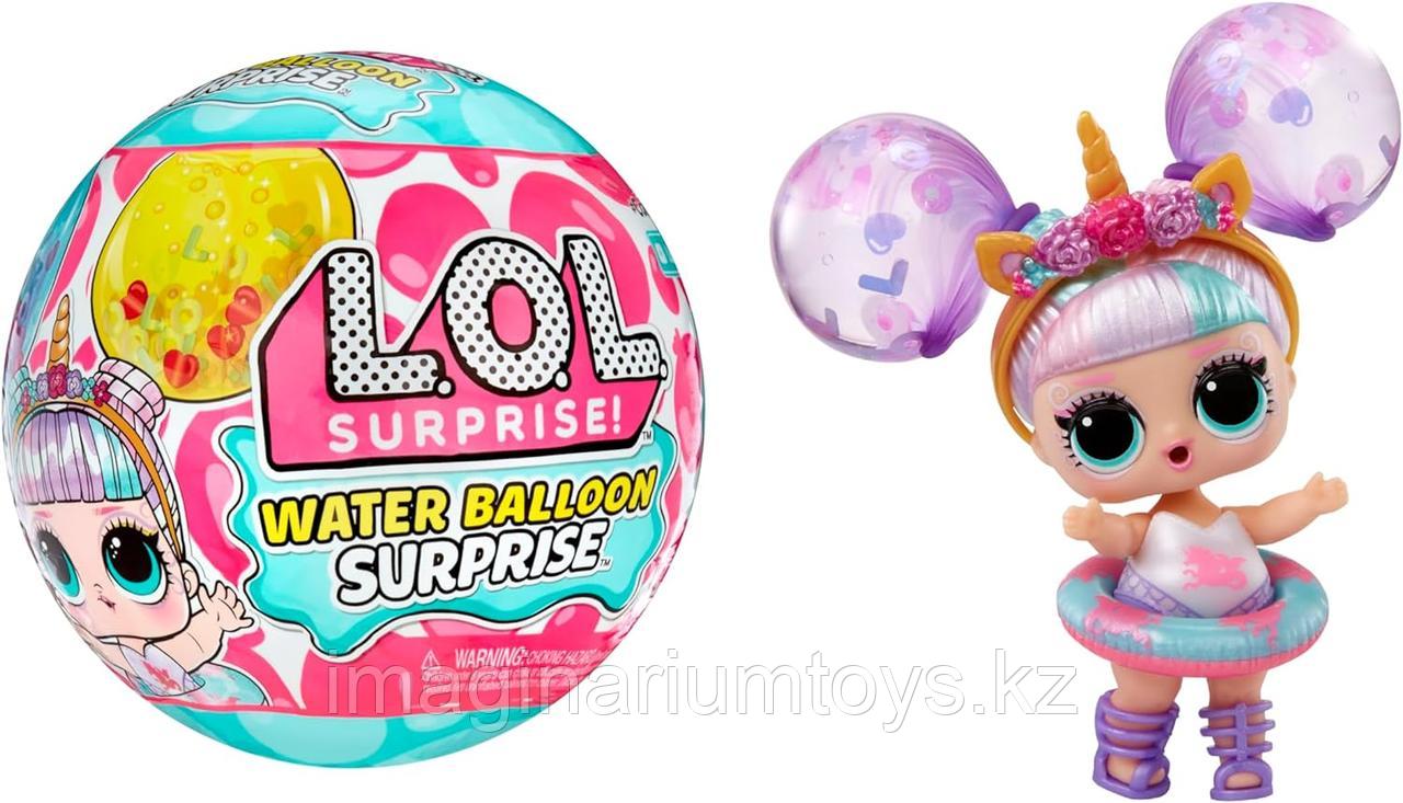Кукла LOL Surprise Water Balloon Водные шарики