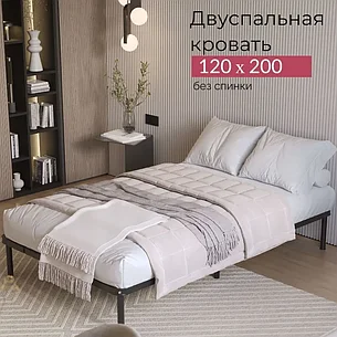 Двуспальная кровать Мира (О), 120х200 см, черный, фото 1