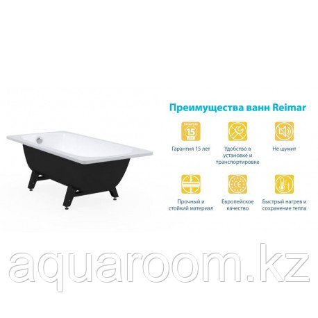 Ванна стальная эмалированная с внешним полимерным покрытием REIMAR R-74901 170*70 - фото 5 - id-p115502261