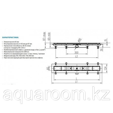 Водоотводящий желоб .Глянцевый. MCH CH 550 H HARMONY (Чехия) - фото 4 - id-p115499727