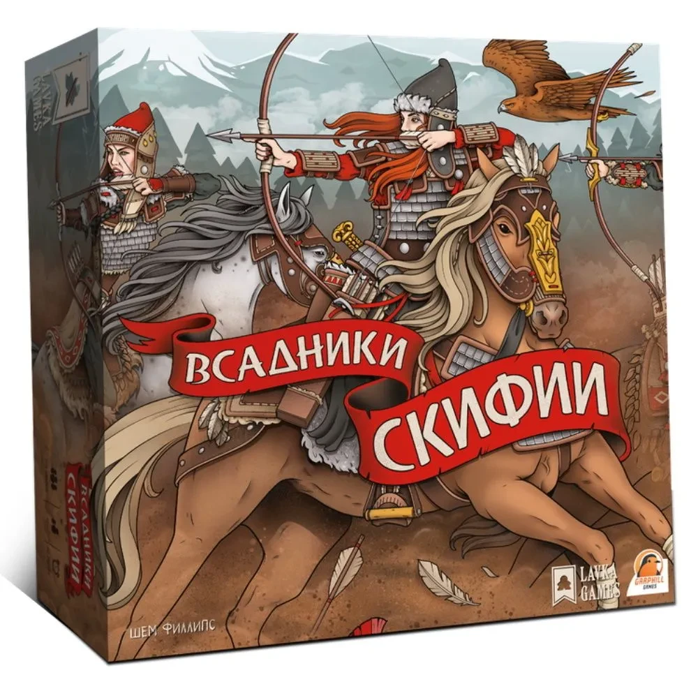 Настольная игра: Всадники Скифии | Lavka Games