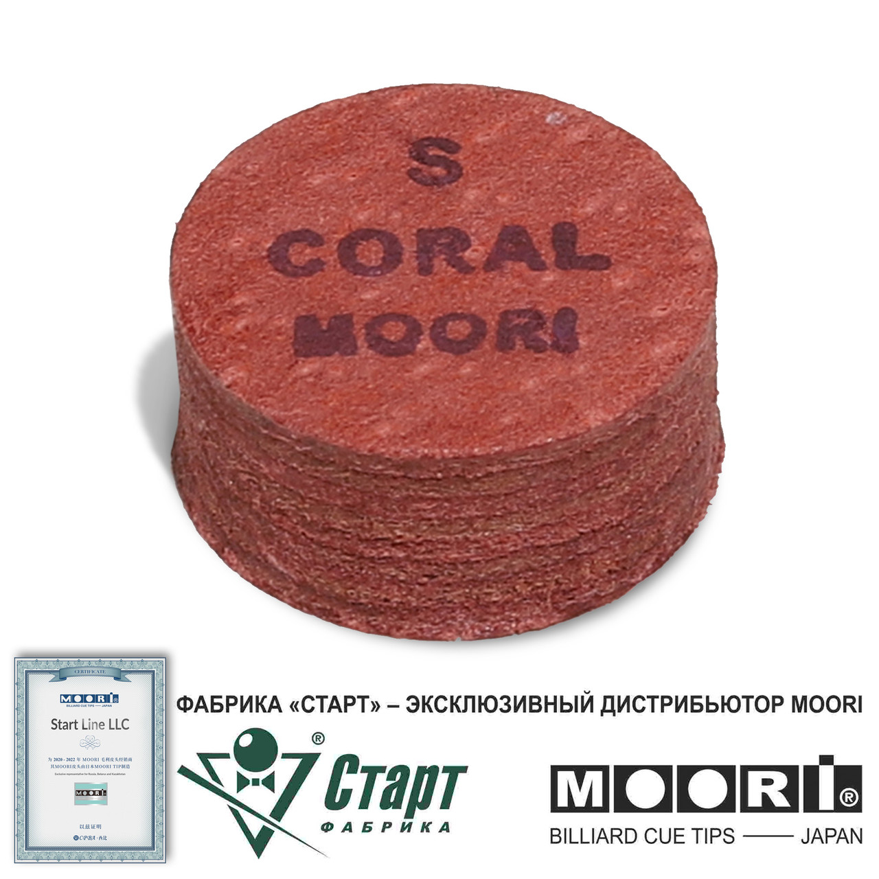 Наклейка MOORI Jewel CORAL 14 мм Soft * - фото 3 - id-p108190923