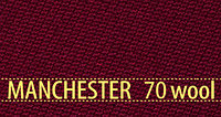 Сукно Manchester 70 Burgundy competition ш2.0м